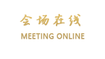 成都高望都酒店